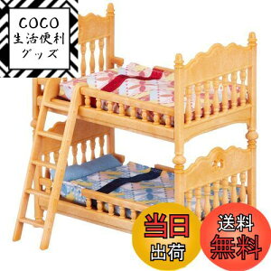 yzVojAt@~[ Ƌ y ixbhZbg z J-317 ST}[NF 3Έȏ  h[nEX Sylvanian Families G|bN EPOCH