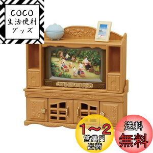 yzVojAt@~[ Ƌ y erEerZbg z J-522 ST}[NF 3Έȏ  h[nEX Sylvanian Families G|bN EPOCH