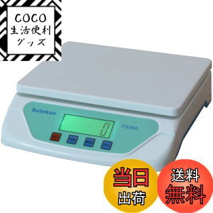 yzSutekus 1gP ő25Kg܂Ōvʉ\ fW^͂ XP[ dq ܋@\ I[gIt@\ POdrt (zCg)