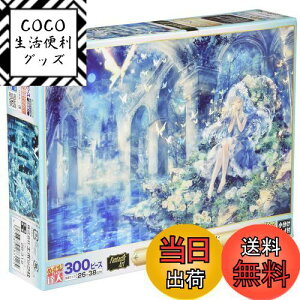 yzG|bN 300s[X WO\[pY CXg/A[g t@^WbNA[g/ɂ˂ JjbNEh (26×38cm) 28-312 ̂t wt _t EPOCH