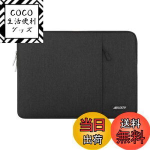 【送料無料】MOSISO ラップトップ スリーブバッグ 対応機種 Laptop 13.3インチ ポリエステル 撥水 保護 縦型ケース ポケット付き(ブラック)