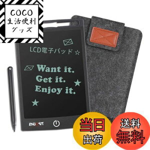 yzENJOYITdq  dqpbh fW^y[p[ zCg{[h fW^ v[e[V 8.5C` ()