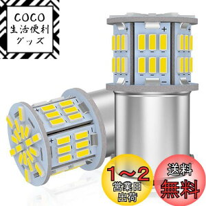 yz12V-24Vԗp S25 VO obNv BA15S P21W G18 LEDou LEDCg LEDv54A3014SMD ėp ϊ Px zCg 6000-6500K (2Zbg)