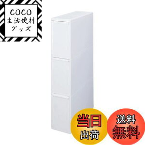 yzCNCbg (like-it) t^t S~ ʈoXe[V X 3i LX^[t 170mm zCg 42L { BS-3+LS-33 oʃy[ e  _Xg{bNX