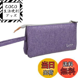 【送料無料】Luxja エッセンシャルオイル収納ケース 9本収納(5-15ml) 紫