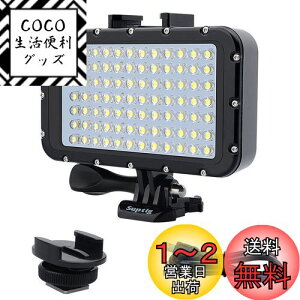 yzSuptig Cg _CuCg 84 LED nCp[ \ h LED rfICg h 164tB[g (50m) Gopro Canon Nikon Pentax Panasonic Sony Samsung SLRJp ubN