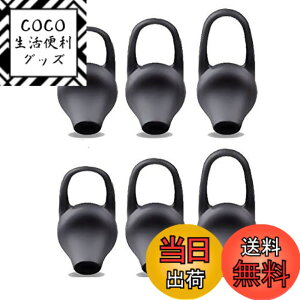 �y���������zSound Wave S,M,L 3�T�C�Y���v6�Z�b�g ���ɂ҂�����t�B�b�g&�ɂ��Ȃ�Ȃ��A���ꗎ���Ȃ��A �V���R���� ���j�o�[�T�� �C���[�`�b�v �u���b�N SML�T�C�Y �e2�� 6�Z�b�g �݊��� For B