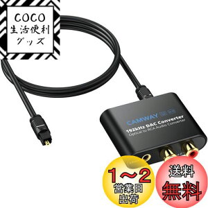 yzCAMWAY 192kHz fW^ AiO ϊ DACϊ SPDIFRCA fW^ ϊ Toslink3.5MMփI[fBI Ro[^[ RCAI[fBIA_v^[ HDTV Zbggbv{bNX