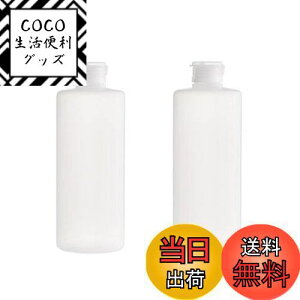 yzericotry 2pbN 100ml/200ml/400ml  ̗s lߑւ\ PE vX`bN \tg`[u {g G}W pbLOP[X CNAbvϕie, , 400ml