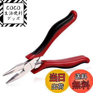 【送料無料】SPEEDWOX ラジオペンチ ミニペンチ 切断可能 CR-V鋼 マイクロ 小型 軽量 溝付 精密作業 ビーズ アクセサリー 手芸用品 手作り クラフト ホビー ツール プロ 工具 123mm