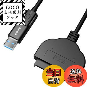 yzBENFEI SATA USB ϊ P[u A_v^ 2in1 USB-C/USB 3.0 - SATA III 2.5 C` SSD/HDDn[hhCo[A_v^ ܂SSD 2TBASSD 1TB 2.5C`SSD/HDDȂǋdsv