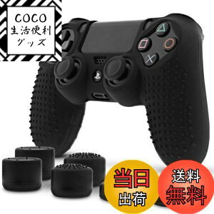 yzFosmon PS4 v[Xe[V 4 Rg[[p PlayStation Dualshock 4 Ήp VR XL P[X یJo[ x 1 + AiOXeBbNJo[ WCXeBbNJo[ FPS PRO A