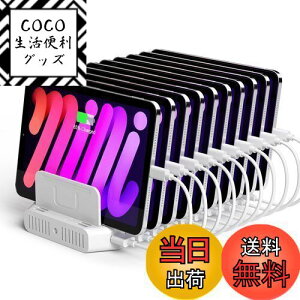 yzUnitek 2023 USB[dXe[V 10|[g USB C [dX^h 120W PSEF؍ 10䓯[d 1.5A/2.4A/3A X}[gIC Ή Android/iPhone/iPad/kindle/^ubg/PSP d؂ Ԋu