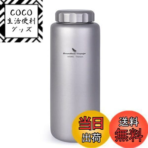 yzBoundless Voyage 1050ml `^{g L e  AEghAoR X|[cEH[^[{g Rh~ yʁEKтȂ Xgbv|[`t