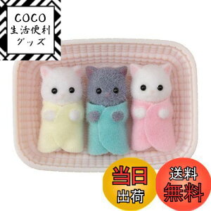 yzVojAt@~[ l` y yVlR݂̂ z j-109 ST}[NF 3Έȏ  h[nEX Sylvanian Families G|bN EPOCH