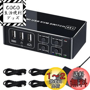yzELEVIEW KVMXCb` 4K HDMI USB ؑ֊ 4|[giPC4pj4K@60Hz HDMI2.0 HDCP2.2 L[{[h/}EX/j^[L ȒPڑ hCo[sv 茳XCb`&USBP[ut EHD-0610N