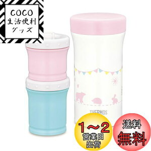 yzT[X(THERMOS) ܂قт̗HP[X 130ml+90ml JBW-240 sN