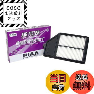 yzPIAA GA[tB^[ (GAtB^[) 1 [z_ԗp] N-BOXEN-WAGONEN-ONE_ PH108A