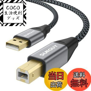 yzSUNGUY v^[USBP[u 1.5M ^CvAIX-^CvBIX USB2.0P[u bLRlN^ p\R v^[ڑP[u v^[P[u Epson Canon Brother HP t@bNX