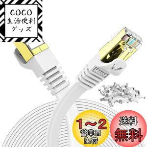 yz15m Veetop CAT7 LANP[u JeS[7 tbg  10Gbps 750MHz STP bLRlN^ RJ45 dV[h ܐ܂h~ LP[u wi-fiP[u p\R f [^[ PS3 PS4