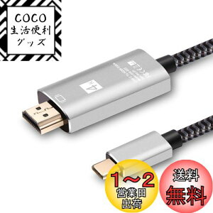 yzCLDAY USB Type C to HDMIP[u USB3.1 Thunderbolt 3 to 4Kfo 1.8m A_v^ MacBook Pro/MacBook Air 2018/USB C foCXΉ