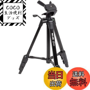 【送料無料】SLIK 三脚 U884 4段 大型レバーロック 23mmパイプ径 3ウェイ雲台 クイックシュー式 最大搭載荷重2kg 156308