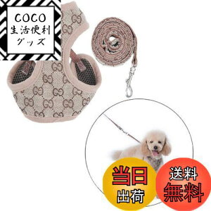 【送料無料】犬ハーネスメッシュ小中型犬ナイロンペ ット胴輪 通気可調節猫用首輪かわいい 犬用ハーネスナイロン、子犬用調整可能なソフトメッシュベストハーネスリードセット YANW (Color