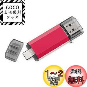 yzRAOYI TypeC USB 32GB USB3.0 ^CvCtbVhCu 2in1 fAtbVfBXNiTypeC+USB3.0j OTG Lbv ()