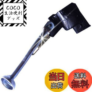 【送料無料】【Piece of peace product】 ヤマハ ジョグ サイドスタンド JOG ZR evo エボリューション CV50 SA16J 5KN 5PT BB-SA16J アプリオ 4JP 4LV SA11J メットイン YG50 3YJ 3YK (CV50 / 5KN / SA16J)