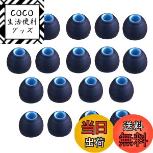 �y���������zSound Wave �V���R���� �n�C�u���b�h �C���[�s�[�X �Չ����C���z���`�b�v ���a 3.8-4.0mm M18�� 2��ނ̍d�x�̃V���R����g�ݍ��킹���Չ��������� �C���z���J�o�[ �\�j�[ �C���z��