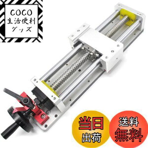 yzjAKCh {[˂ 300mm 蓮 jA[KCh XCh[ jAKChAN`G[^ SFU1605 C7 HDKƃnhzC[t DIY CNC