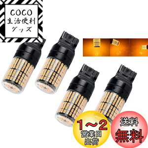 yzFutwod T20 LED VO ECJ[ nCth~ LZ[ R Ao[ IW CG[ 7440 W21W WY21W s`Ⴂ EFbW LEDou ECJ[ou ECJ[