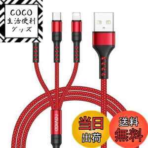 yzRAVIAD 3in1 [dP[u USB P[u 3A }[d [dR[h USB Type C P[u Micro USB P[u Phone [dP[u 3䓯d\ Phone Android ^CvC Galaxy Kindle S@Ή 