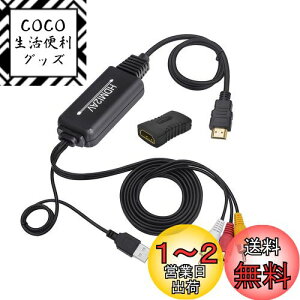 yzJ-Wonlyus HDMI to RCAϊP[u HDMI to AVRo[^fW^ 3RCA/AV ϊP[u TV/HDTV/Xbox/PC/DVD/Blu-ray Player/PAL/NTSCer R|WbgP[u