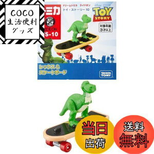 yzg~J h[g~J ChI gCEXg[[ TS-10 bNX&XP[g{[h