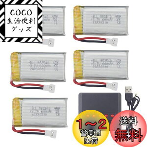 yz5PCS 3.7V 600mAh `Edr +5 in 1[d ɓK Syma X5C X5C-1 X5SC X5SW H5C V931 S5C S5W SS40 FQ36 T32 T5W H42 X708 X708W X709W E32HW CW4 4q@ANZT[[gRg[wRv^[