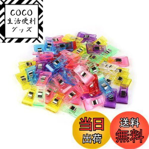 yzYFFSFDC ~߃Nbv 50 Nbv vX`bN 7F A\[g ٖDpi D ҂j DIY  | ֗ObY