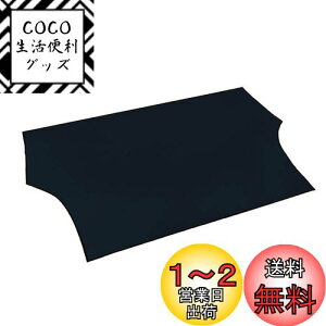 yzMIFO tgKXJo[ tȒP ~ ϐ ΍ Εt 210cm×125cm Rf //J///ԕ/OȂǂK[h ėp^Cv 悯΍ ԗpTVF[h