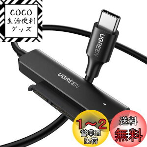 yzUGREEN SATA USB ϊP[u 2.5C` SATA USB ϊA_v^ SATA3 SSD HDDΉ USB C ڑ 10TBeʑΉ USB3.0 UASPΉ 5Gbps]x MacBook Pro/AirȂǂɑΉ