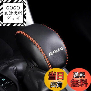 yzBoyousg^ V^RAV4&RAV4 PHV XA50n p݌v VtgmuJo[ VtgObvJo[ U[ Jo[ p[c RAV4Gu K[jbV p[c h~ ΍iI