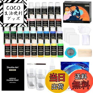 yzShuttle Art AN|[OG̋ AN痿 36{Zbg 32F(4{ƍ2{) 60ml Xg[i[t A[g[Np ރZbg v[ Ntg  p  