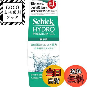yzVbN Schick nCh v~A VF[rO WF qp 200g J~\ E