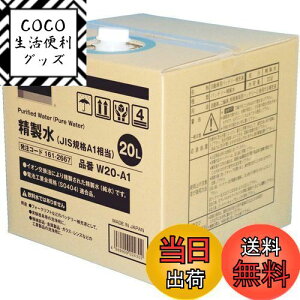 yzTRUSCO(gXR)  20L JISKiA1 W20-A1