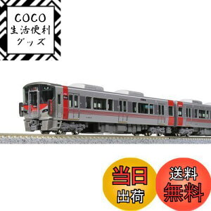 【送料無料】KATO Nゲージ 227系0番台 Red Wing 基本セット (3両) 10-1610 鉄道模型 電車