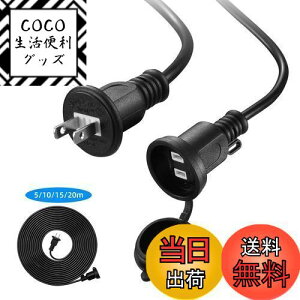 yzDanYee hJ^ OP[u 15m PSEF GR O hJLbvt Ɨp P[u Op R[h hJd RZg ^JV[ (15m)