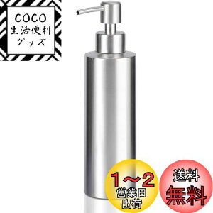 yzGLUBEE nh\[vfBXyT[ 304 XeX  fBXyT[ Vv[ {g Hp oX[ Lb` ʏȂǂɓKp 350ML (2021)