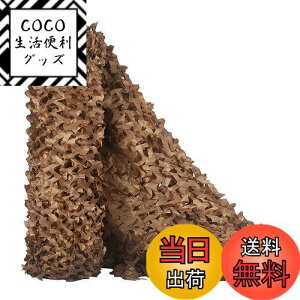 yzTENCEN Jt[Wlbg ʕ ʃlbg U M[lbg TVF[h  ʂ ډB Lv O ToQ[ 쒹Be    1.5×2M