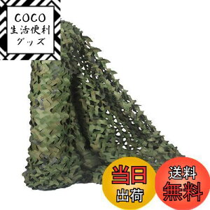 yzTENCEN Jt[Wlbg ʕ ʃlbg U M[lbg TVF[h  ʂ ډB Lv O ToQ[ 쒹Be   Ebhh 1.5×2M