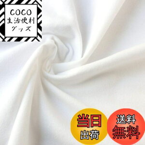 yz{Rtf(Nippon Chuko) ln  100ȑo 100% ʋN Ж72cm×ؔJbg zCg EBI300-72CUT-50CM n nn ln