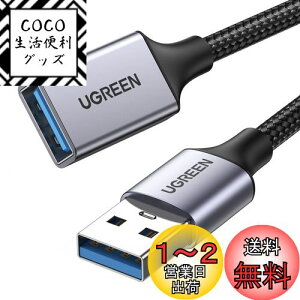 yzUGREEN USB P[u USB3.0 5Gbps f[^] A-A^Cv IXX USBR[h iC҂ݐ 񂵂₷ 2.0M